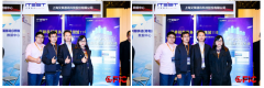 喜訊|艾策通訊榮膺“年度卓越技術(shù)服務(wù)商”獎