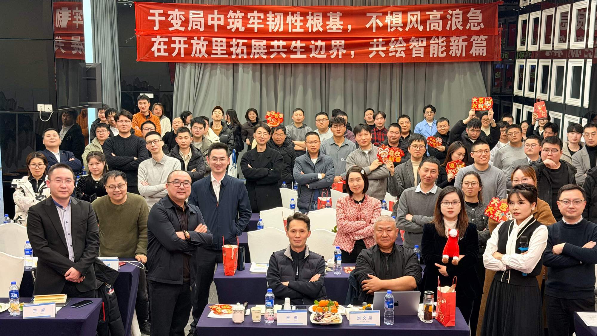 2025年會圓滿結(jié)束：啟新程，共未來，執(zhí)炬篤行赴新篇